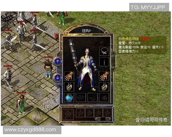 披3号战衣的传奇巨星如何引领足球新风潮 解析其场上表现与个人魅力